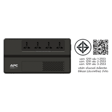 เครื่องสำรองไฟฟ้า APC 800VA 450 วัตต์ รุ่น BV800I-MST EASY UPS 4 ช่อง ป้องกัน ไฟตก ไฟเกิน_8